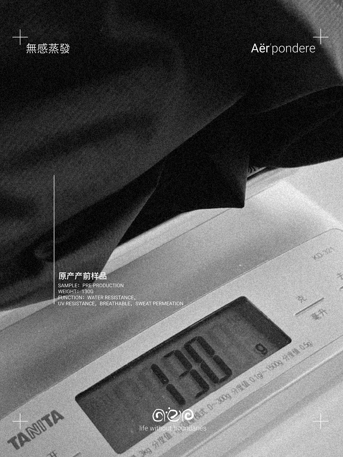 Pre-production sample on scale